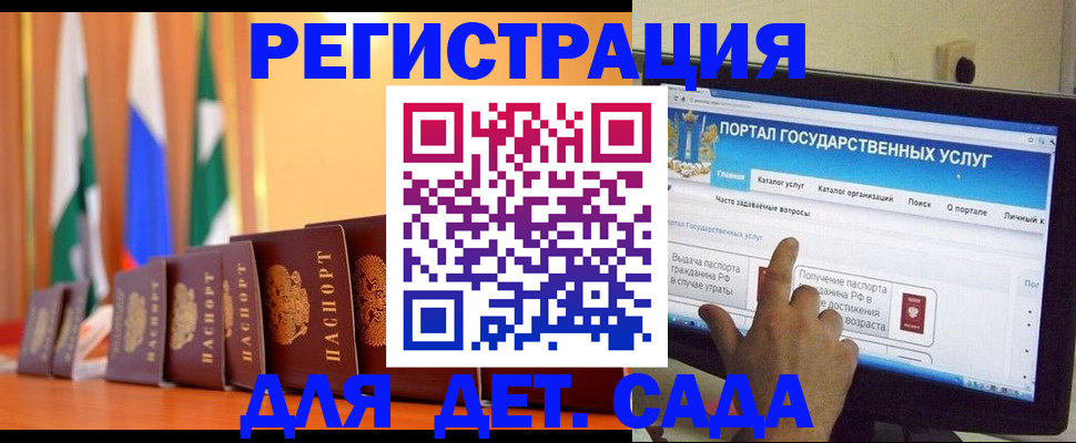 прописка гарантия в Лангепасе
